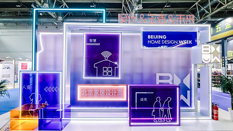 Build+Decor Çin Yapı Dekorasyonu ve Yapı Malzemeleri Fuarı - Pekin 2027 (China International Building Decorations and Building Materials Exposition) – fotoğraf 3