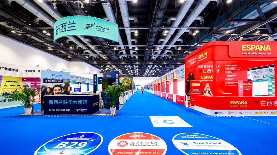 CEE Uluslararası Eğitim Fuarı - Shanghai 2026