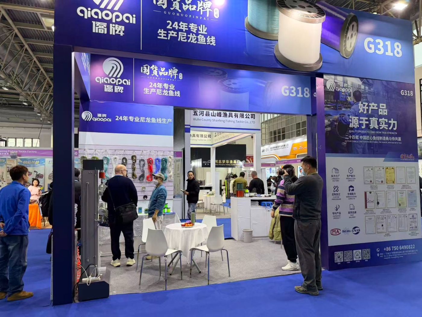 China Fish Balıkçılık Malzemeleri Fuarı - Beijing 2027 – fotoğraf 2