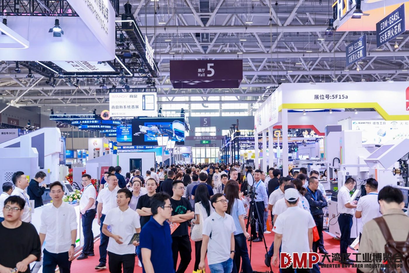DMP Uluslararası CNC Tezgah, Otomasyon ve Plastik Ekipmanları Fuarı - Shenzhen 2026