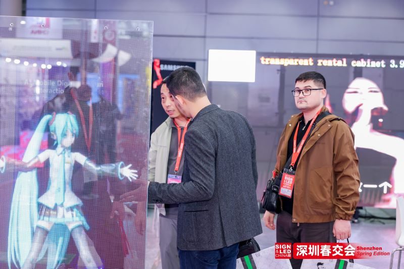 LED China LED Ekran ve Dijital Görüntüleme Teknolojileri Fuarı - Shenzhen 2027 (LED China Shenzhen) – kapak