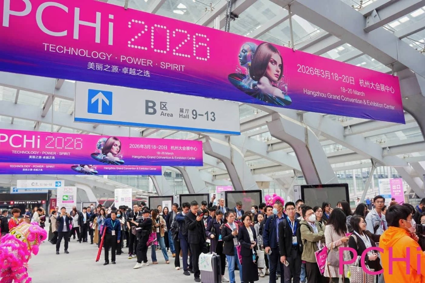 PCHi Kozmetik, Kişisel Bakım ve Ev Bakım Ürünleri Hammaddeleri Fuarı - Guangzhou 2027(PCHi 2027) – fotoğraf 5