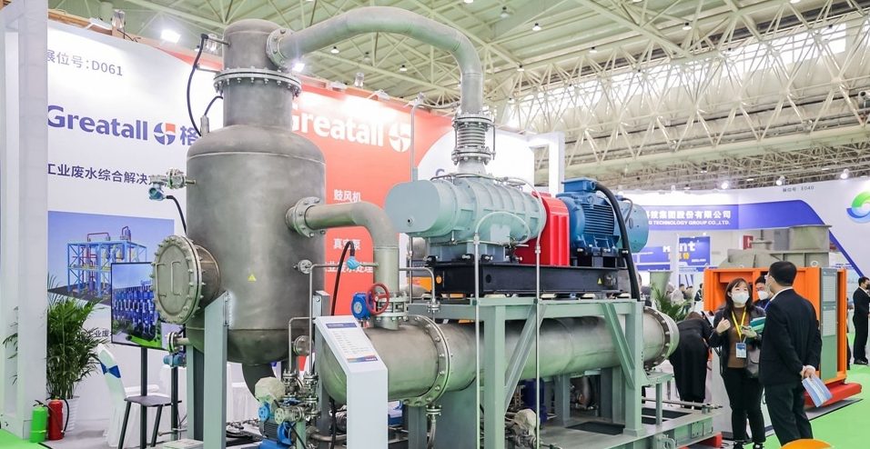 SHEC Uluslararası Buharlaşma ve Kristalizasyon Teknolojileri ve Ekipmanları Fuarı - Shanghai 2026 – kapak