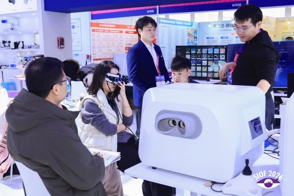 SIOF Çin Optik, Gözlük ve Lens Fuarı - Şanghay 2027 (SIOF The China International Optics Fair) – kapak