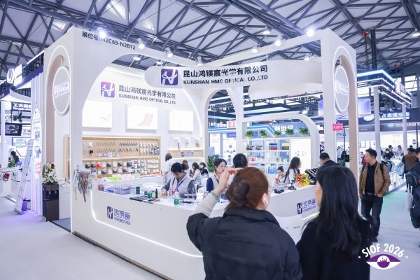 SIOF Çin Optik, Gözlük ve Lens Fuarı - Şanghay 2027 (SIOF The China International Optics Fair) – fotoğraf 2