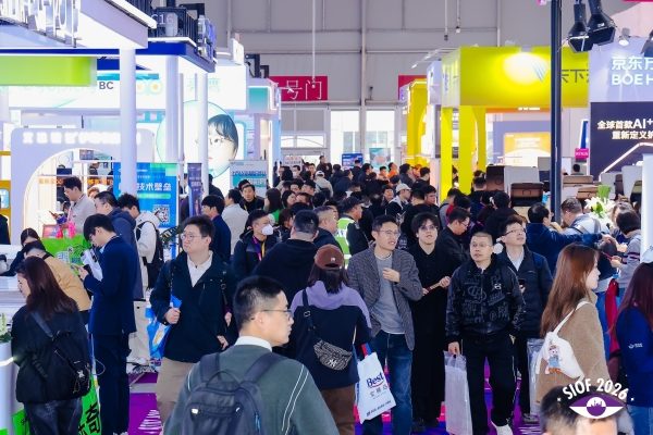SIOF Çin Optik, Gözlük ve Lens Fuarı - Şanghay 2027 (SIOF The China International Optics Fair) – fotoğraf 5